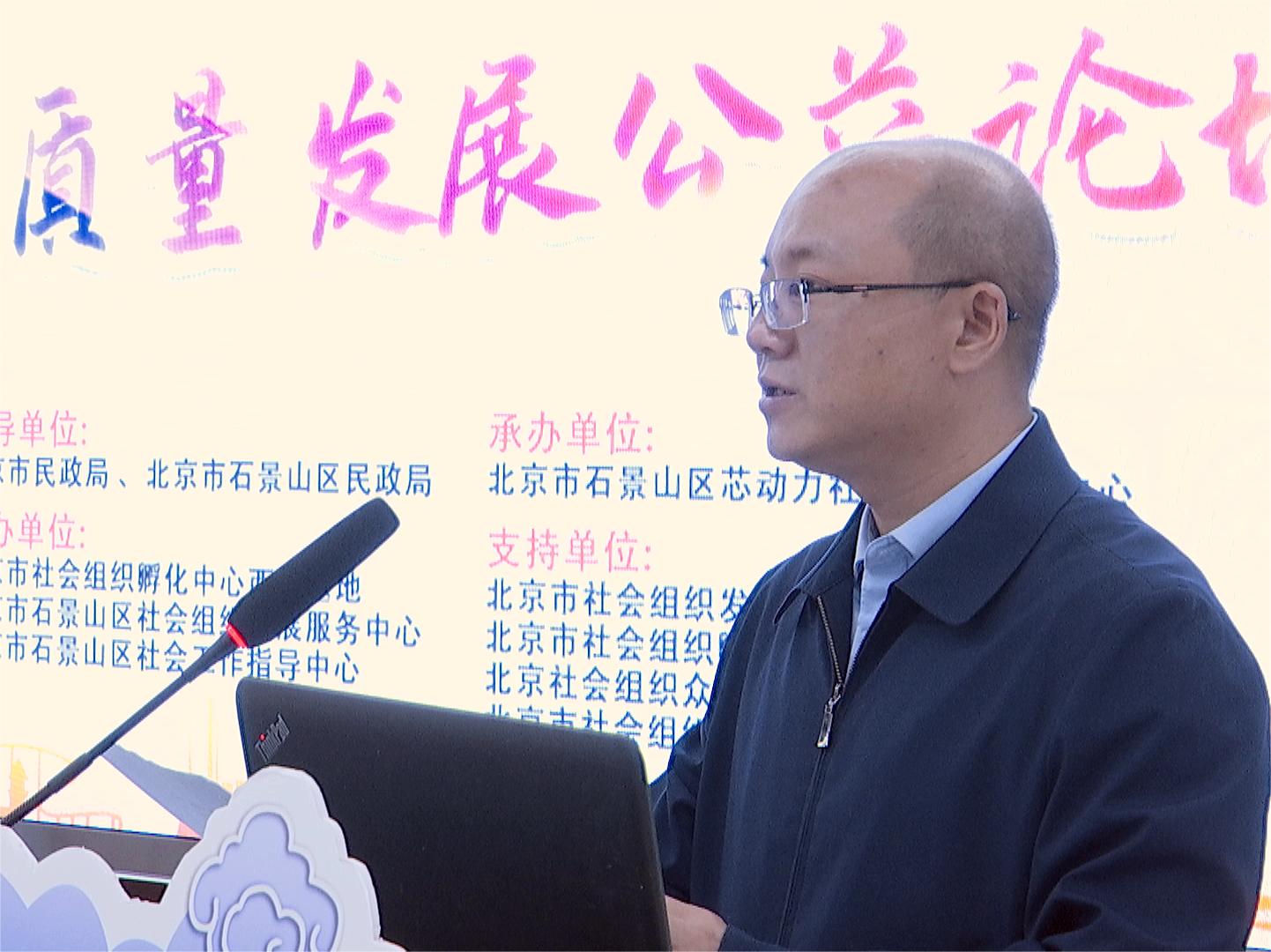 大ji吧进进出出免费视频北京市石景山区委社会工委区民政局局长吴智鹏讲话